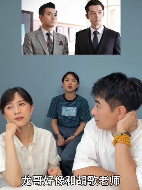 陈龙胡歌多次合作，从《少年杨家将》到《繁华》