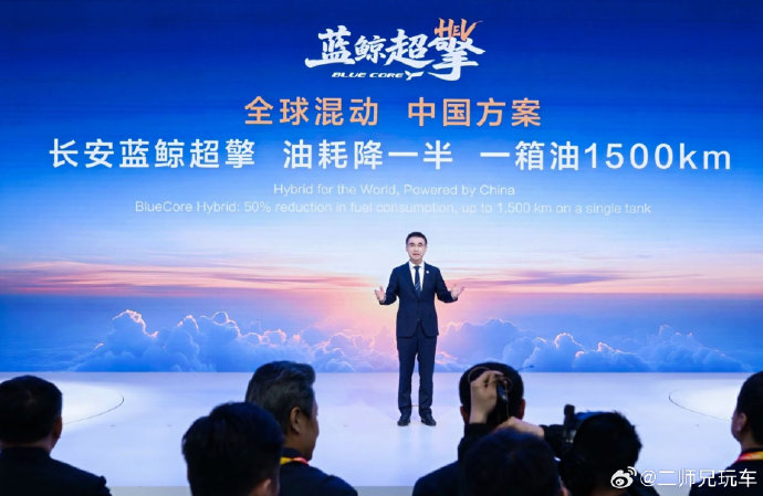 2026款长安CS75 PLUS的HEV混动版本具体售价是多少？