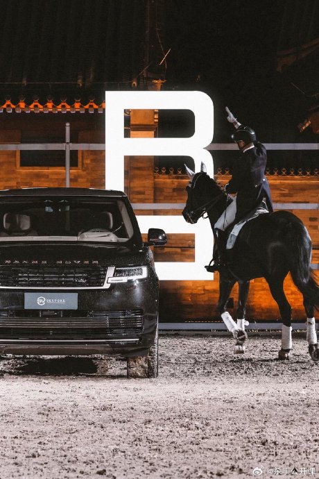 路虎揽胜的个性化定制服务SV Bespoke到底有多“专属”和奢华？