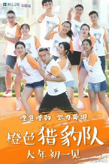 郑恺明明知道会输为什么还要点贵菜？