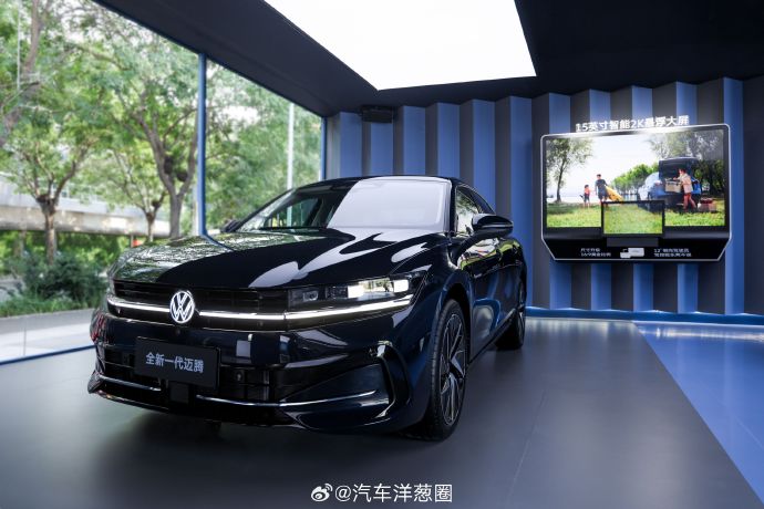 2026款迈腾B9不涨价还增配！华为HiCar+双安全认证，能稳住标杆吗？
