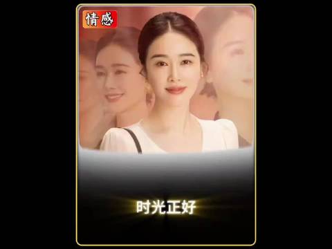 家人永远是我们最坚强的后盾