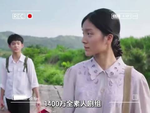没有明星没有流量，却看哭了千万中国人 潮汕