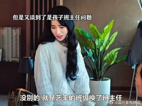 妍珍在家地位真的好低啊
