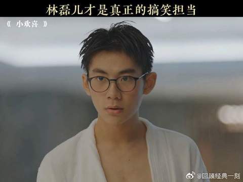 真的会被林磊儿喝醉的样子笑死