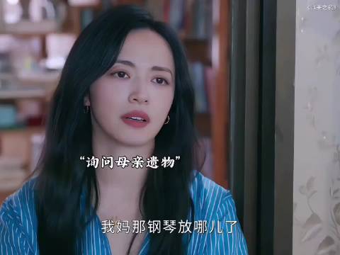 回家门打不开，门锁被继母换了，房间也被继妹霸占