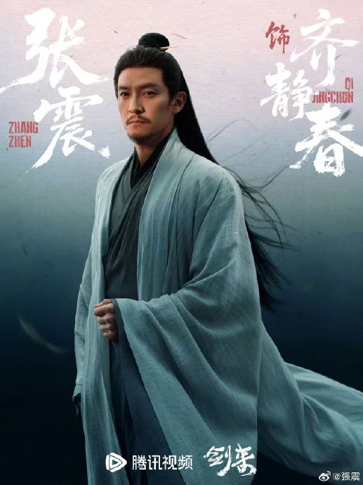 剑来官宣的全阵容还有哪些知名演员？