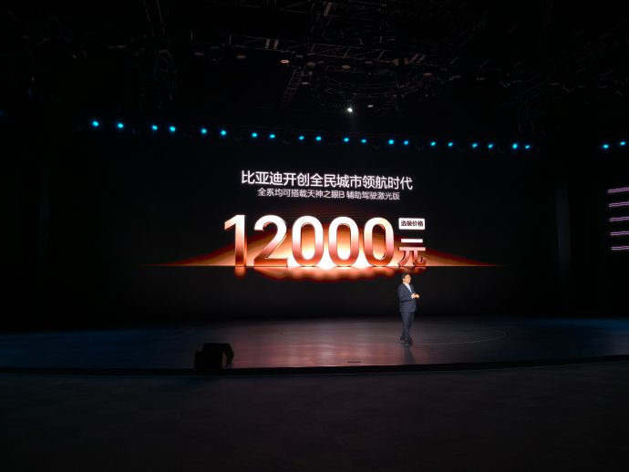 激光雷达杀入7万级市场！比亚迪海鸥天神之眼智驾实测表现如何？