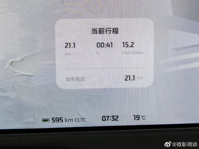 AION i60在冬季低温环境下的续航达成率能稳定在90%以上吗？