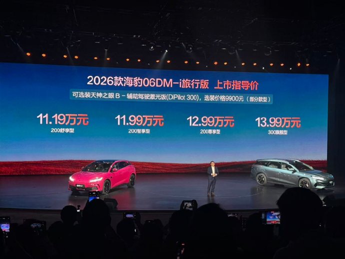 11.19万起，300km纯电续航，比亚迪旅行版让燃油车慌了！