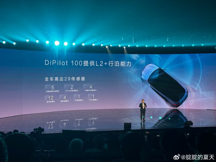 秦L EV搭载的DiPilot 100智能驾驶系统实际体验如何？