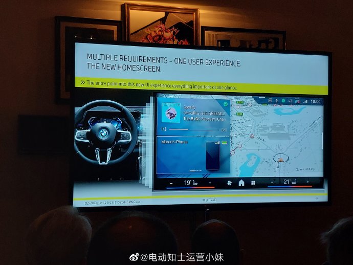 新款宝马X3的iDrive 9车机系统相比国产新能源车有哪些优势和短板？
