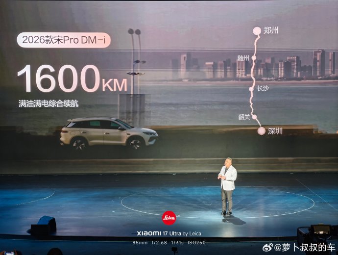 9.99万起！宋Pro飞驰版续航301km，A级混动SUV价格屠夫？