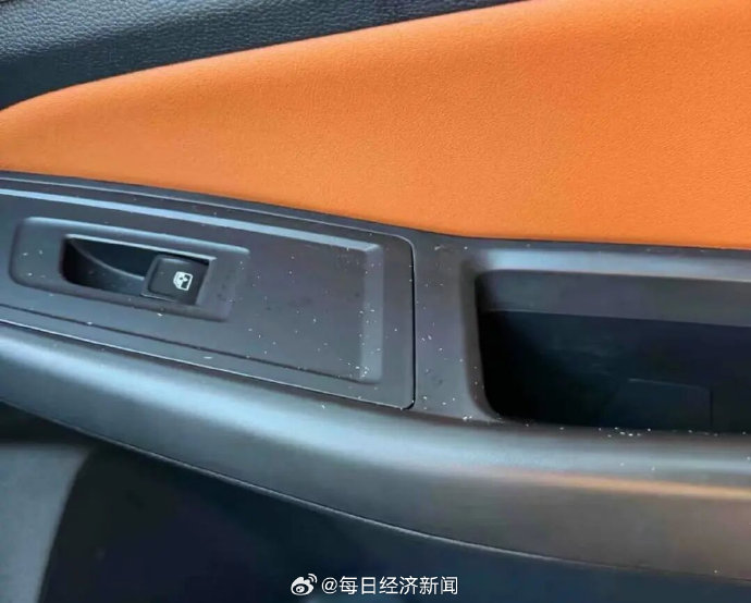 同为一汽-大众旗下的宝来车型是否也存在类似的空调喷粉问题？