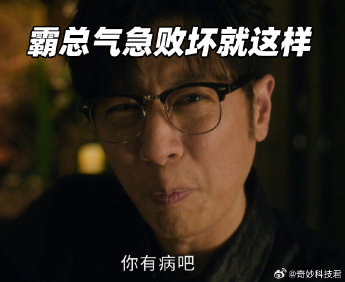 江疏影一句话治好任重的霸总病，太爽了