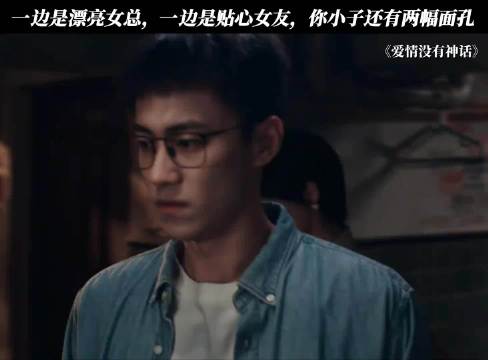 红袖添香，是为佳话 爱情没有神话