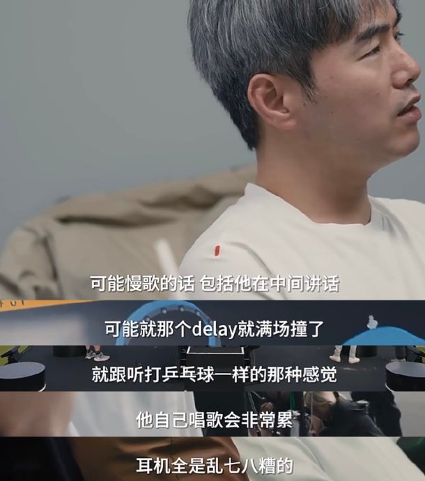 王源鼓掌挥手打节拍是哪首歌？答案来了