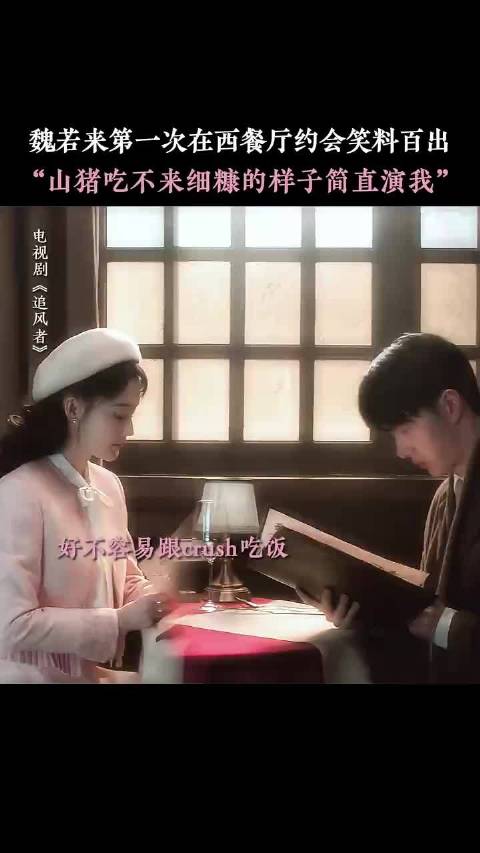 魏若来小小的脑袋大大的问号