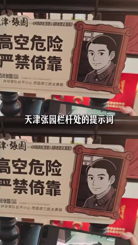 春风化雨，大义凛然是对廖三民最好的诠释