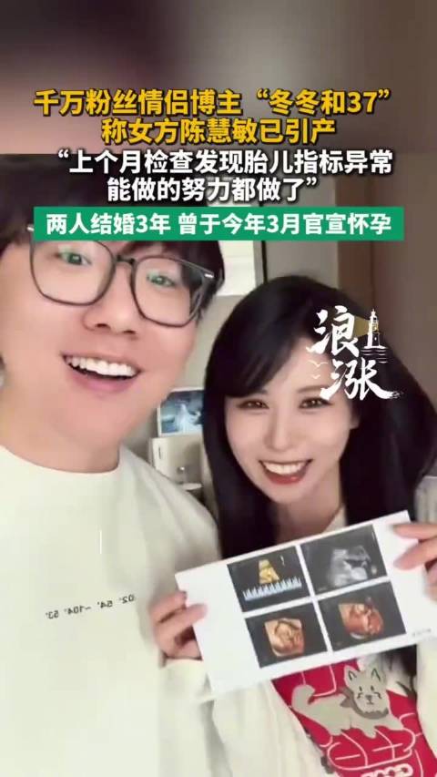 陈慧敏丈夫称能做的都做了