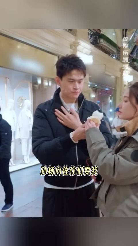 孙杨全给听进去了！ 跟着张豆豆身后买衣服这段完全宠妻男