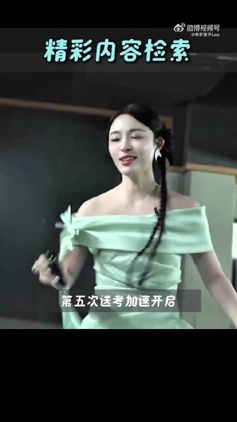李莎旻子歌手送考vlog曝光，胡彦斌刘惜君后台互动