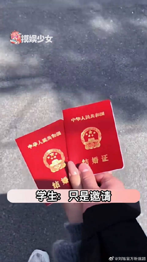 这俩真是战地情侣来的！ 校服到婚纱 结婚 微博VC计划