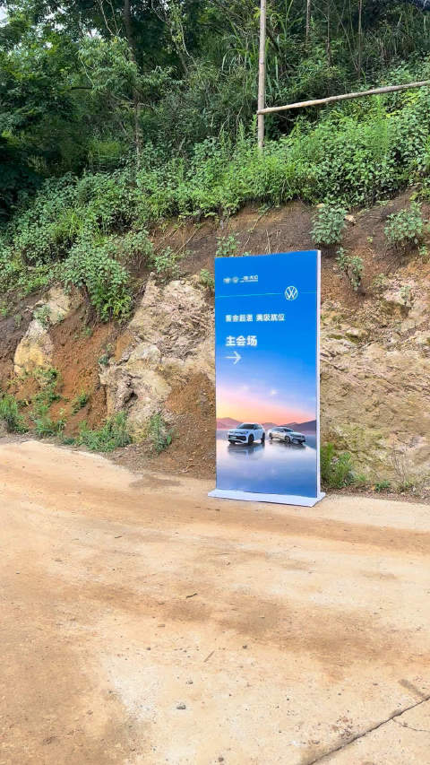 选在群山之中办发布会的人是个天才！ 好看！应景！忍不住想多拍