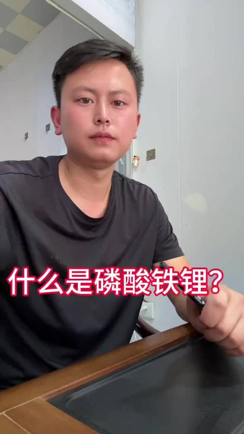 磷酸铁锂电池通过针刺等极限测试验证长期可靠性