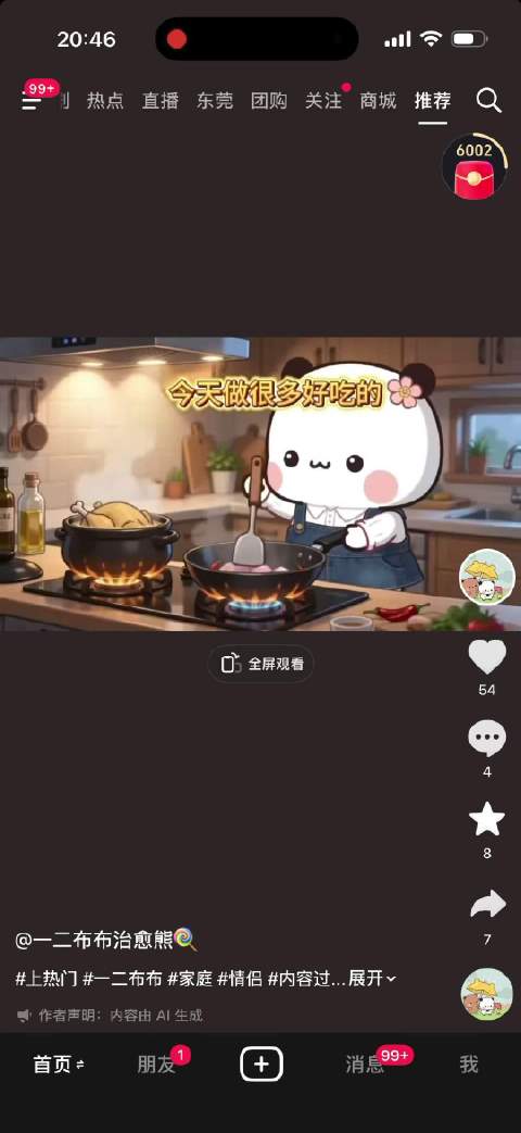 相亲相爱一辈子@单依纯 @GEM鄧紫棋 @杨超越 @陳妍希michelle @张靓颖