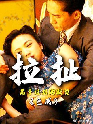电影解说：高深莫测装傻充愣的大神级操作