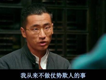 大哥，你清楚我的风格——若我出手，桌下躺平的必是她那位先生