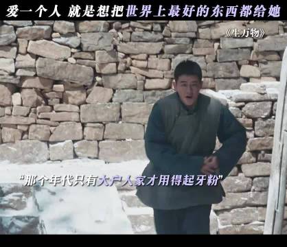 就算日子再难熬，爱你的人总怕给你的还不够多，生万物 杨幂 欧豪