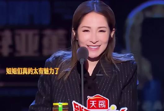 简直是吾辈楷模，姐姐们也太敢说了， 吐槽大会｜姐弟恋｜萧亚轩｜陈妍希