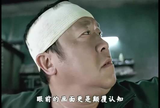 意思是他老婆把他复活过一回