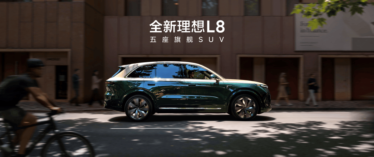 理想i8纯电SUV来袭：六座布局配双电机四驱，7月29日正式上市