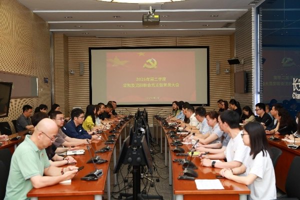 长安福特开展“树立和践行正确政绩观”专题学习研讨会