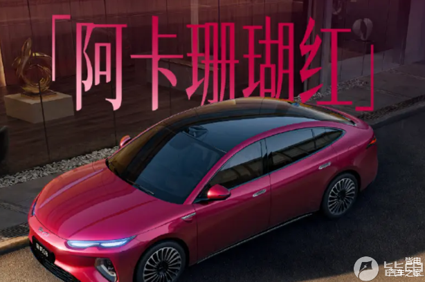 预扣款25万元!比亚迪海豹08新消息曝光,有望7月上市