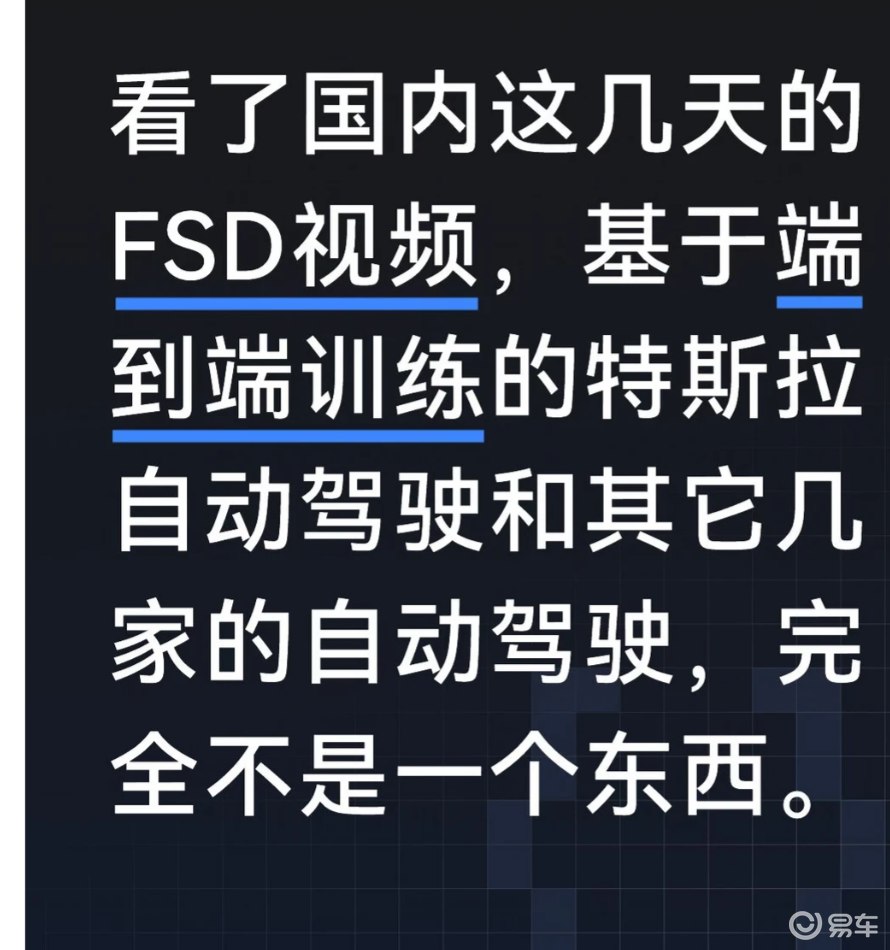 特斯拉FSD智驾碾压全场?算完价格账我劝你别买