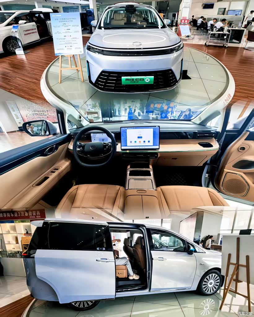 #17万起开走全新传祺E8 PHEV#兼顾颜值与家用,可油可电无焦虑!