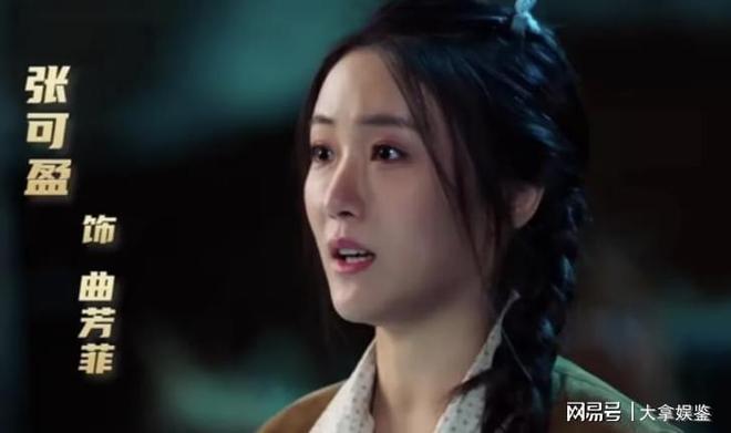 张凯丽女儿新剧演技引关注，观众对她的评价一针见血