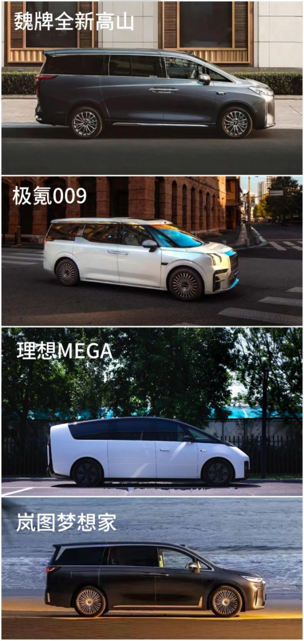 魏牌高山使车内空间可以灵活调整为“大四座”“真七座”或“大床房”