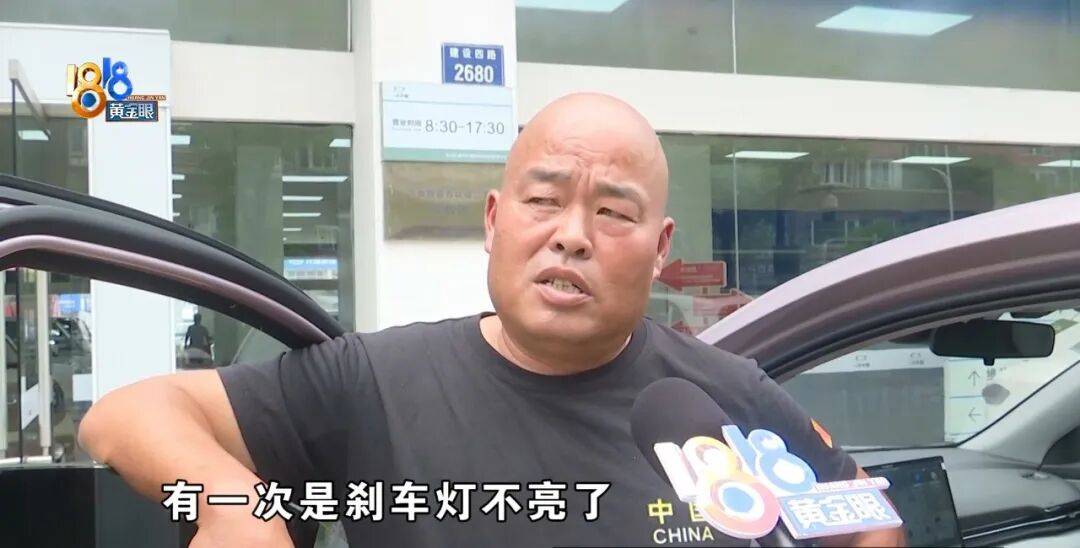 奔腾悦意03车报“电池严重故障”，4S店说“电池没问题”!这让消费者很纠结_李师傅_超充_车子