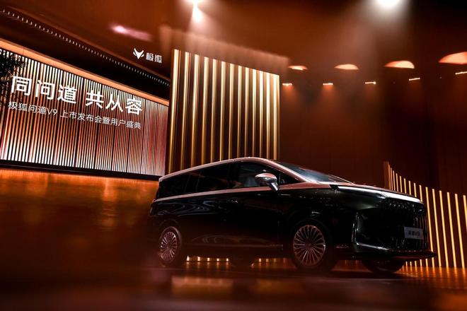 北汽极狐X卓驭丨极狐问道V9上市，卓驭首款MPV正式登场|mpv|阿尔法|激光雷达_订阅