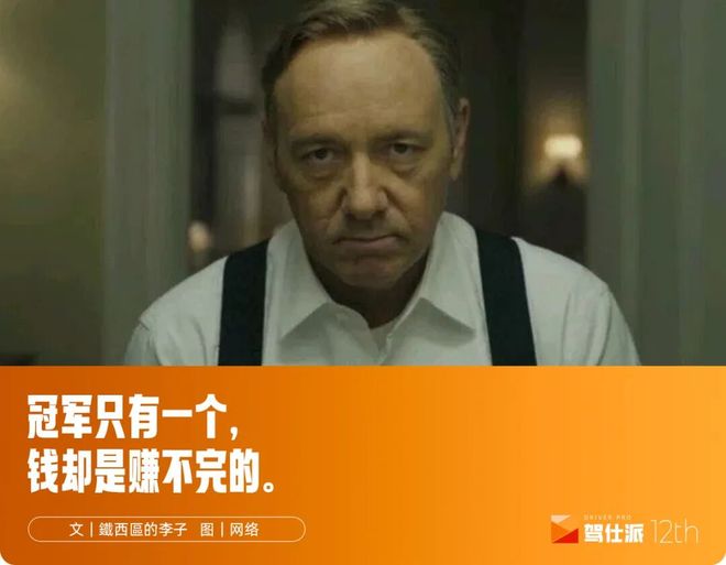 姆巴佩的纸牌屋｜乱世世界杯