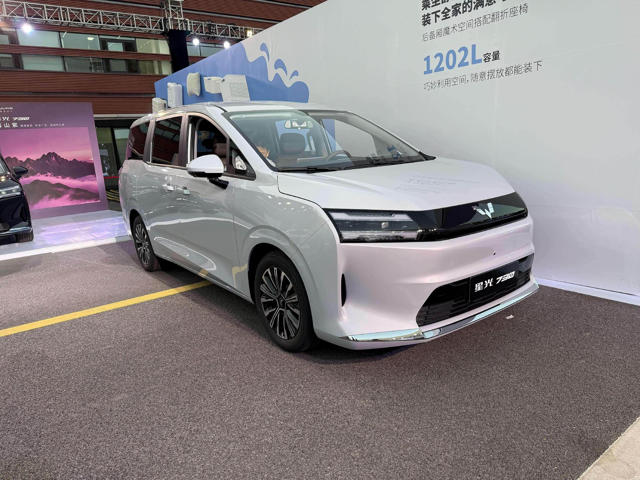 五菱星光730正式上市! 730 纯电续航 500km,通勤无压力
