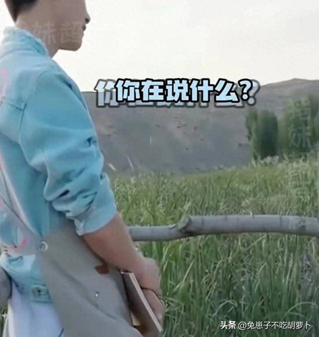 管制刀具——马天宇的嘴
