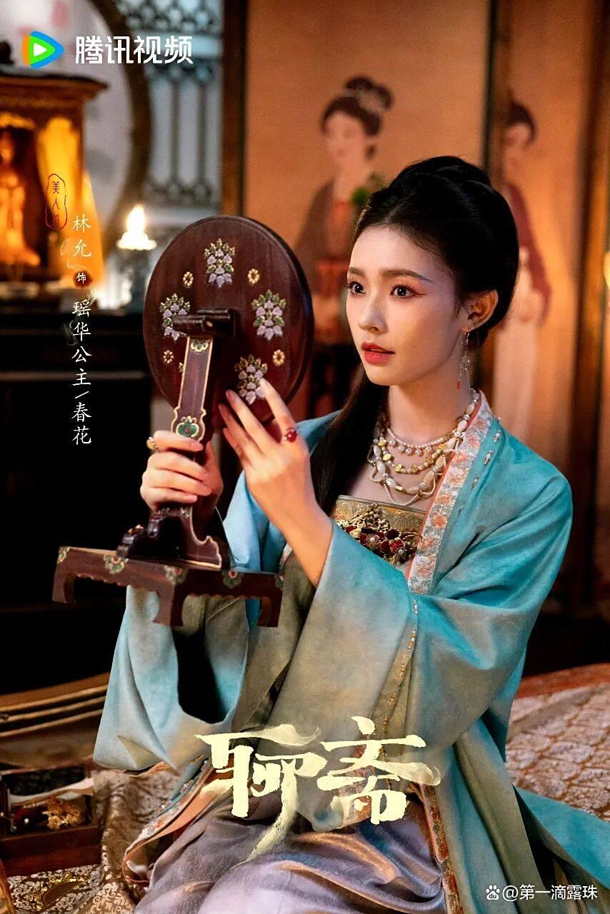 新版《聊斋》来袭!林允分饰两角,宋祖儿演姥姥惊艳!聂小倩竟是她