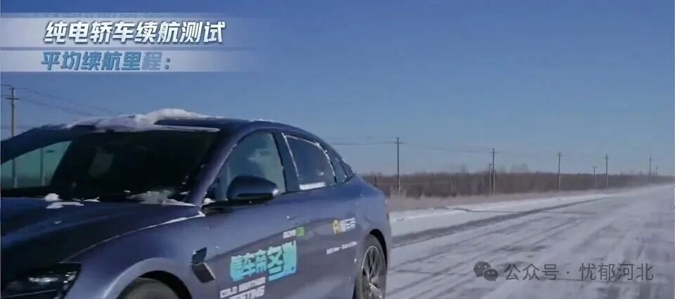大厂电车冬测实战——极狐阿尔法S森林版,续航扎实到真不是吹的