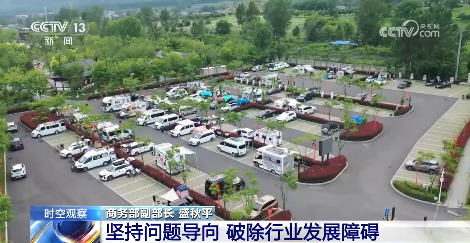 利好政策连发 全链条扩大汽车消费将带来哪些变化？